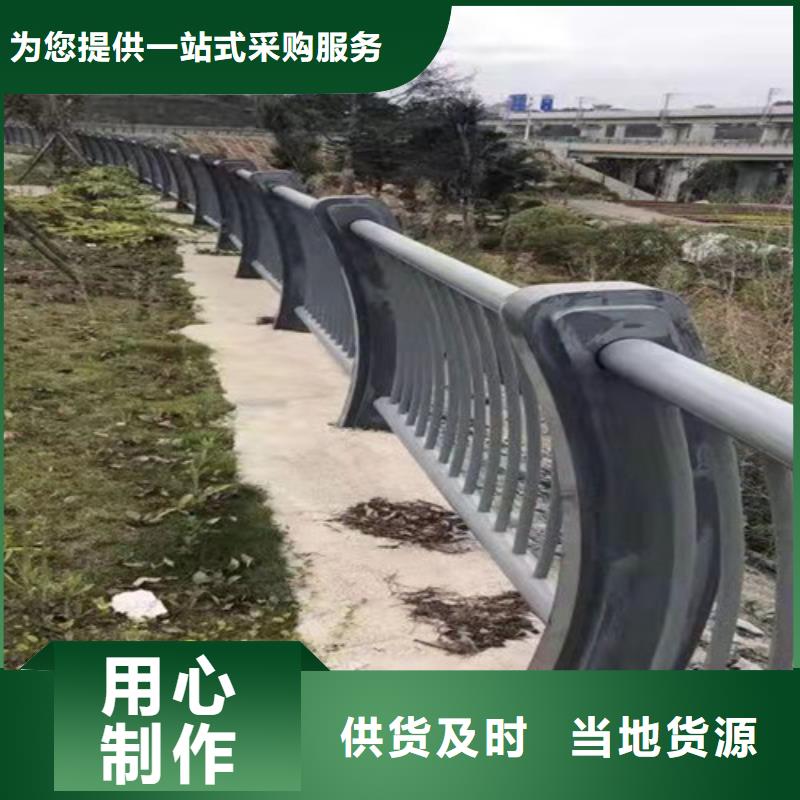 护栏【不锈钢复合管栏杆】好品质经得住考验源头厂家经验丰富