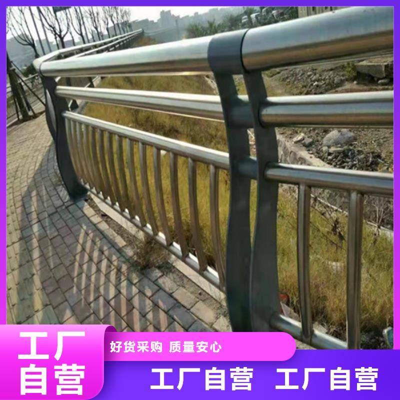 防撞护栏_道路护栏优质货源附近经销商