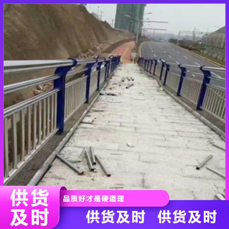 【不锈钢复合管护栏】桥梁护栏市场报价海量现货直销