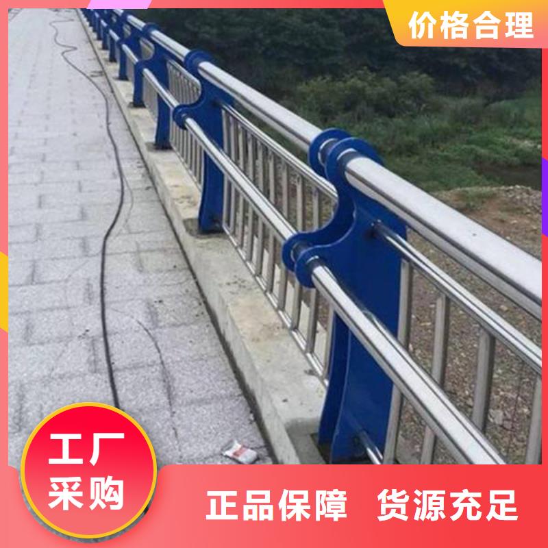 防撞护栏【道路护栏】批发货源【当地】生产厂家