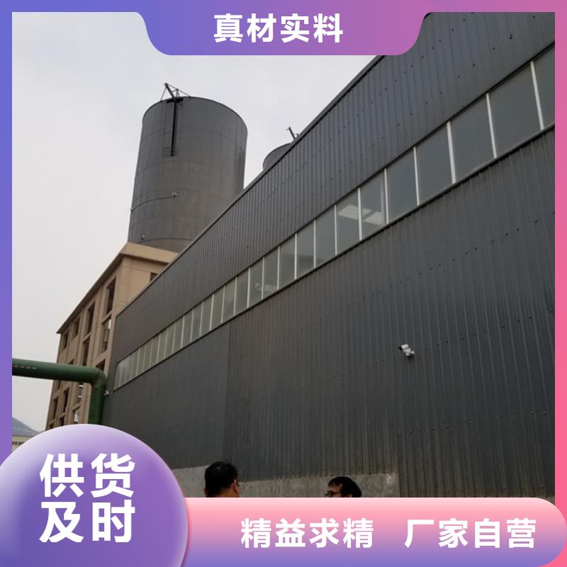 碳源乙酸钠批发零售品质保障价格合理