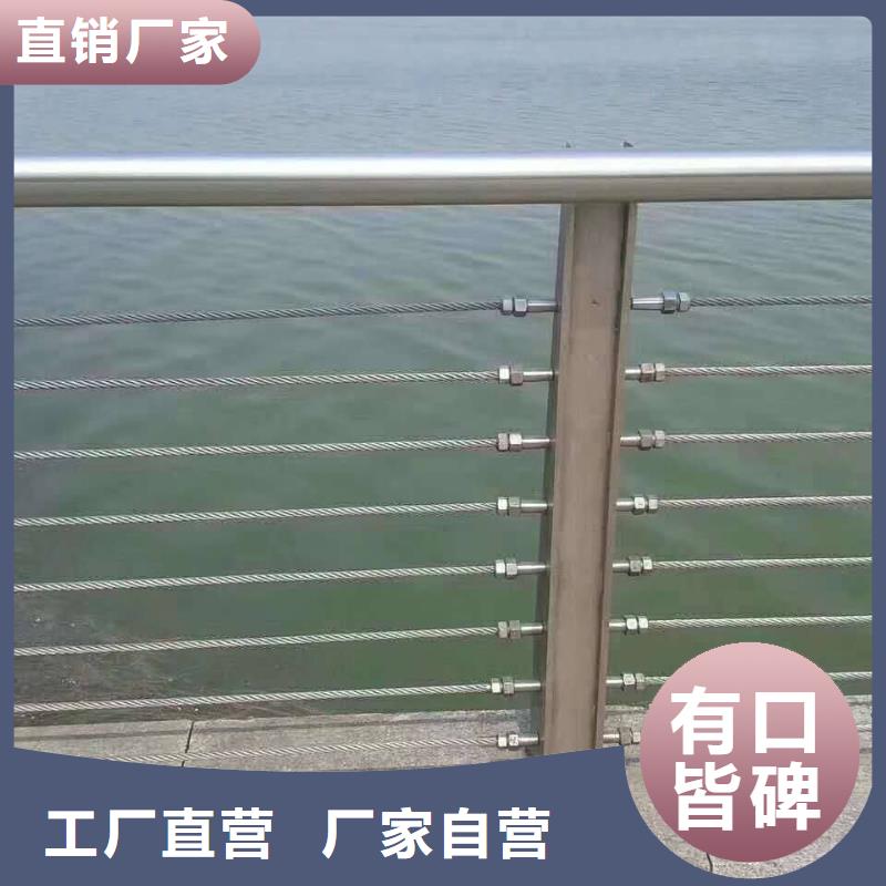 【防撞护栏】河道护栏就近发货常年出售