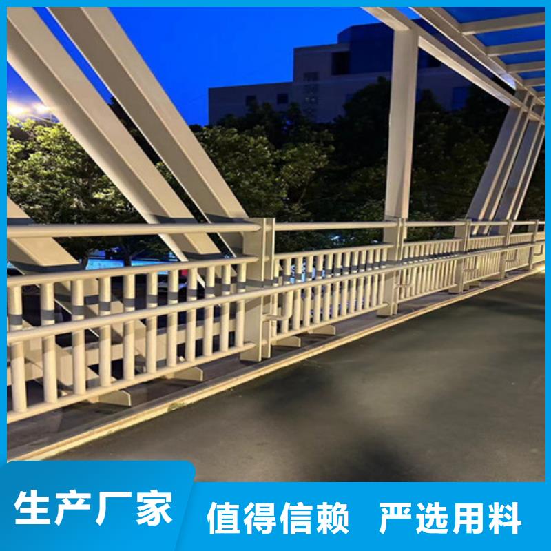 道路护栏不锈钢复合管栏杆经验丰富质量放心海量现货