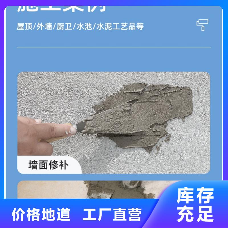 防水砂浆地聚合物注浆料细节严格凸显品质实拍品质保障