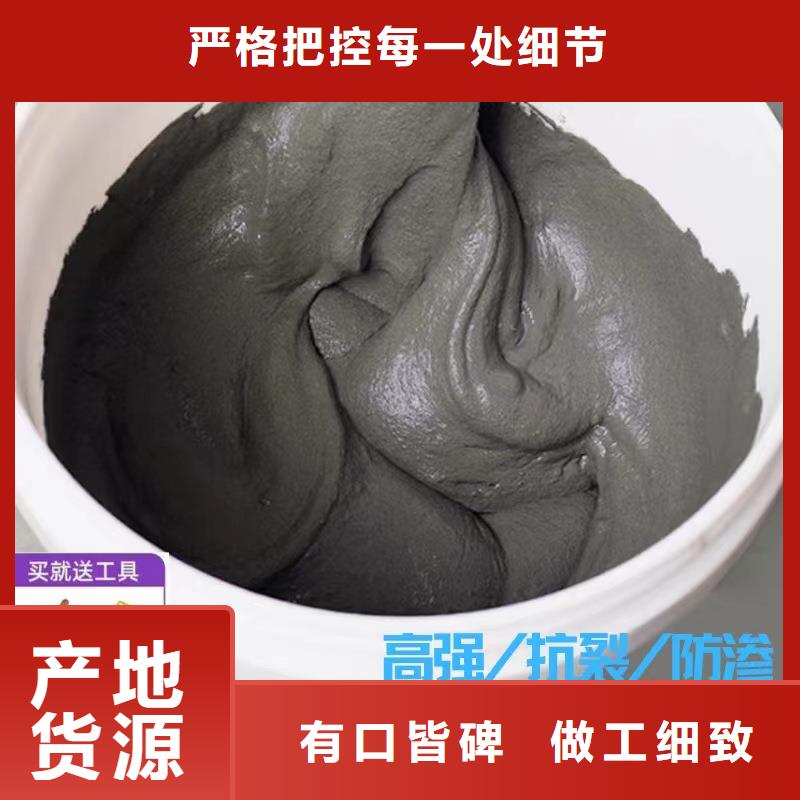 防水砂浆【注浆料】批发价格质量优价格低