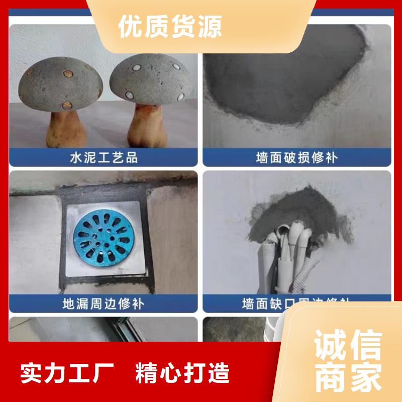 防水砂浆注浆料优选好材铸造好品质本地生产厂家