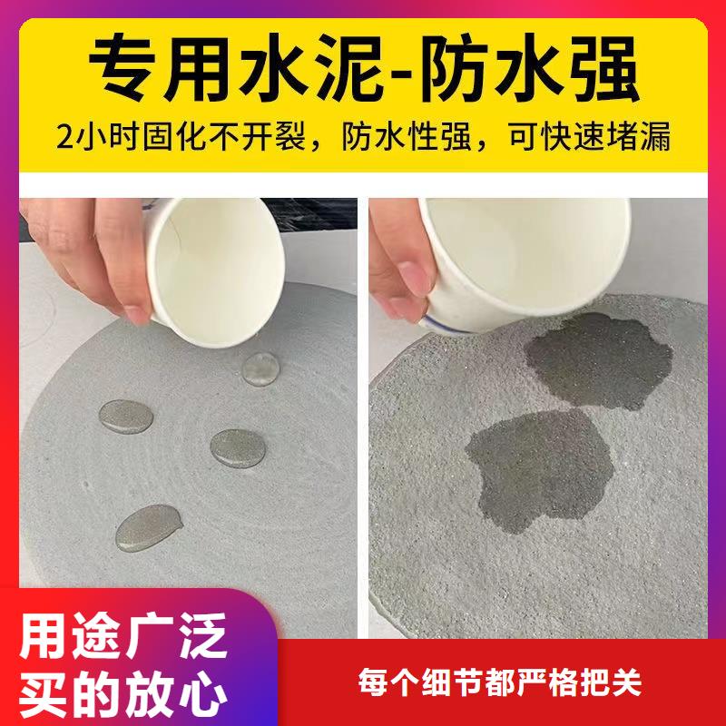 防水砂浆【地聚物快凝型注浆料】支持非标定制好产品放心购