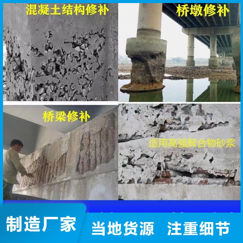 防水砂浆设备基础通用型灌浆料设备齐全支持定制好产品放心购