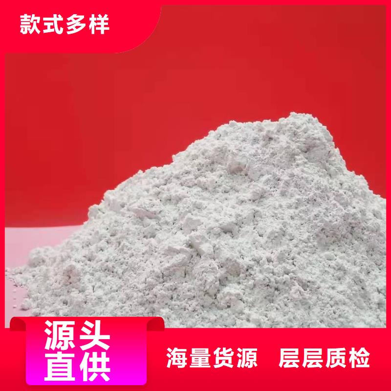 工业级氢氧化钙高效脱硫剂的图文介绍附近制造商