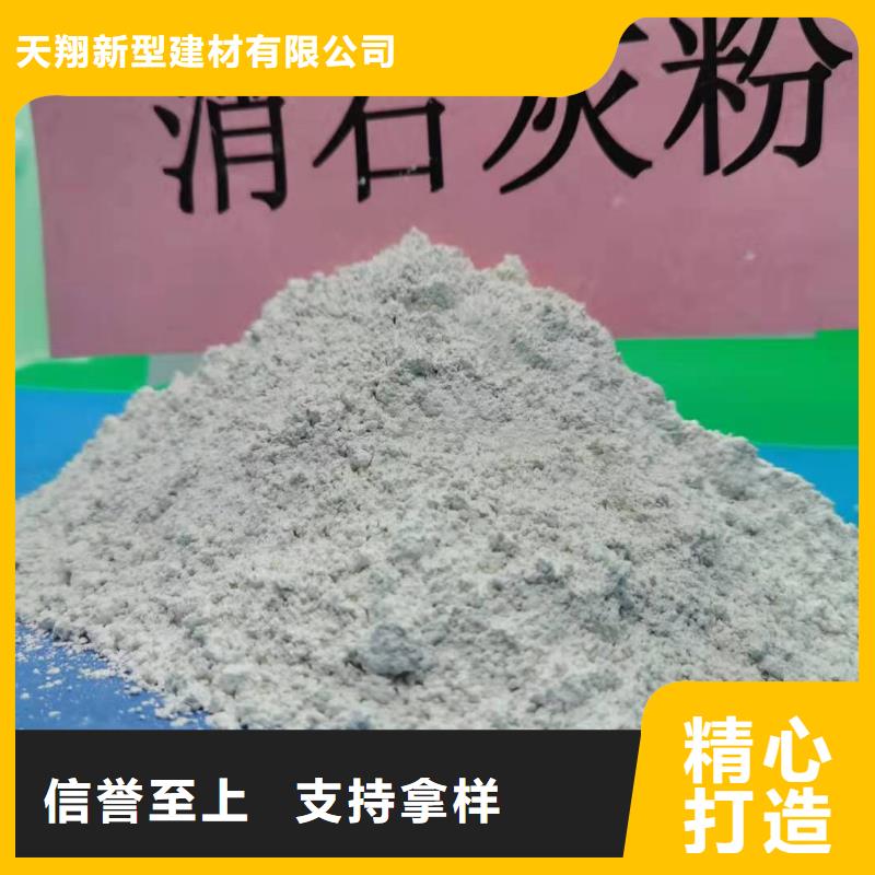 优质高效钙基氢氧化钙脱硫剂-高效钙基氢氧化钙脱硫剂厂家