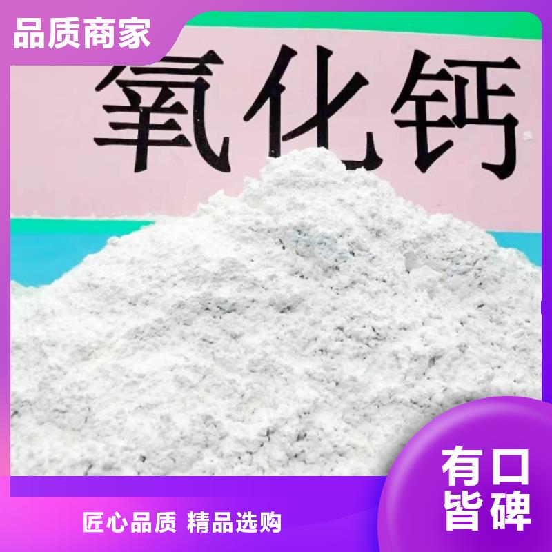 高活性氢氧化钙脱硫剂服务周到