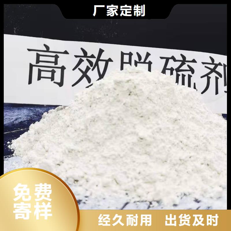 高活性钙基脱硫剂设计卓尔森品牌厂家