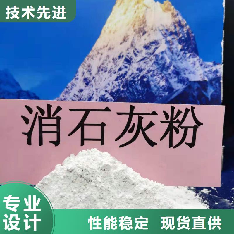 氧化钙【白灰块氧化钙】生产安装高质量高信誉