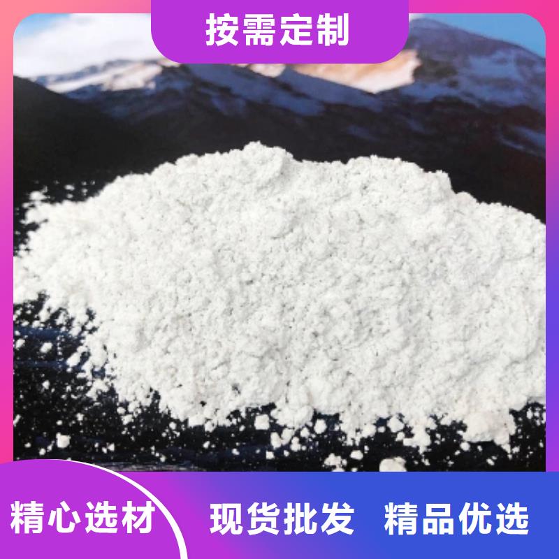 【氧化钙白灰块氧化钙生产厂家质量牢靠】大量现货供应