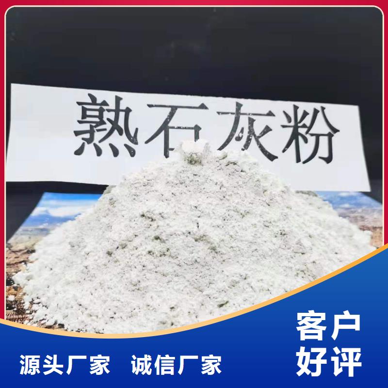 生产安徽灰钙粉的厂家好品质用的放心