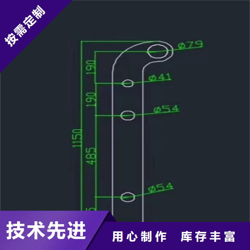 【护栏】-景观护栏用品质赢得客户信赖信誉有保证