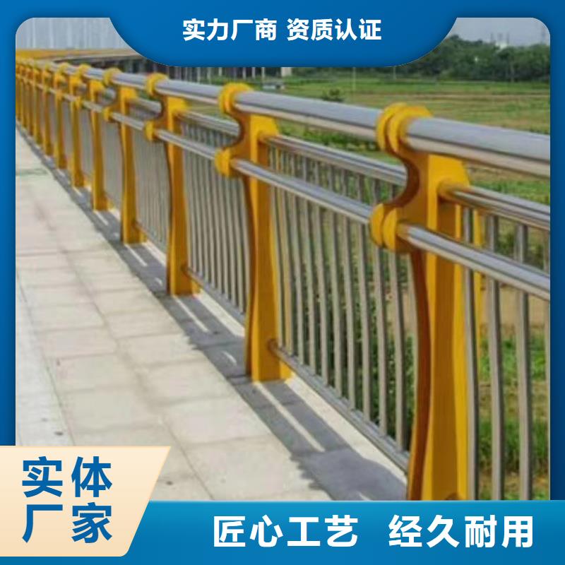 ​乡村河道护栏公路河道护栏加工定制用心做品质
