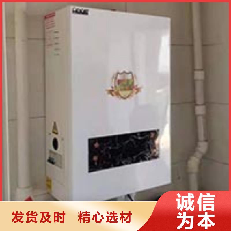 【电热水锅炉-家用电锅炉主推产品】层层质检