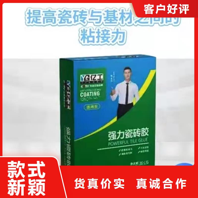 防水涂料聚合物防水灰浆现货实拍库存量大