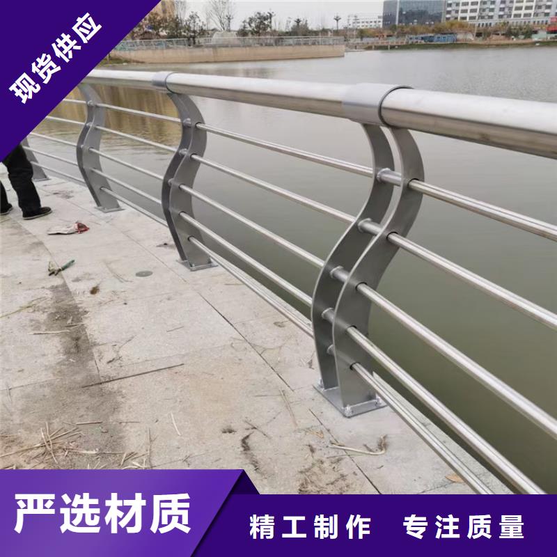 景观护栏_公路护栏客户满意度高满足您多种采购需求