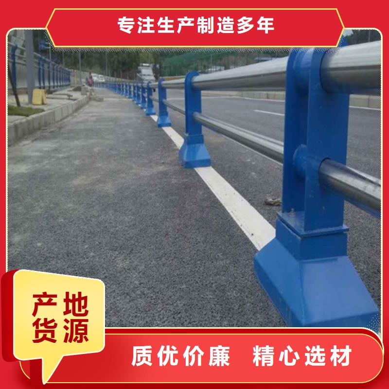 道路护栏-山东不锈钢护栏快速报价质量看得见