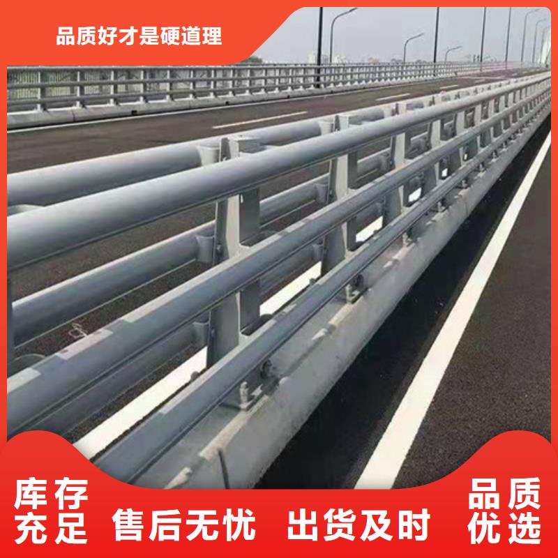 【道路护栏不锈钢复合管栏杆实力优品】原厂制造