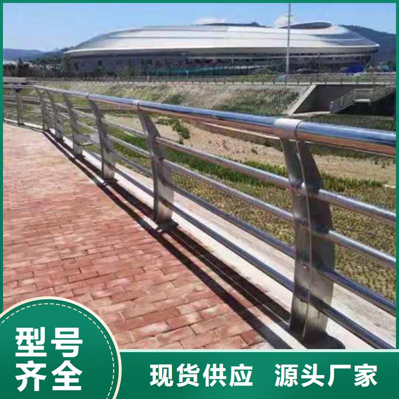 道路护栏河道护栏定金锁价适用场景