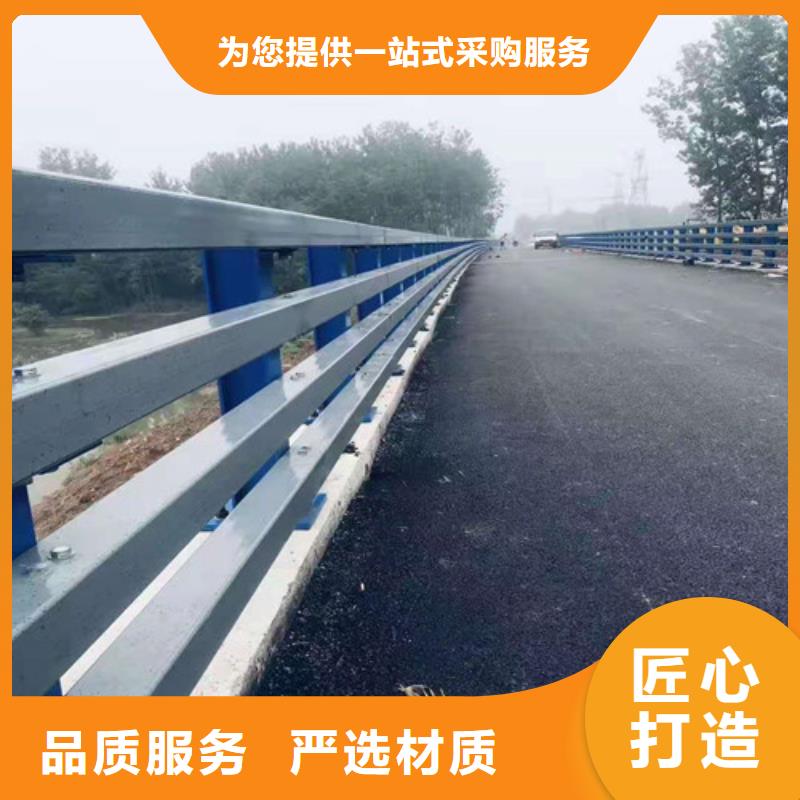 道路护栏山东不锈钢护栏用心做产品当地制造商