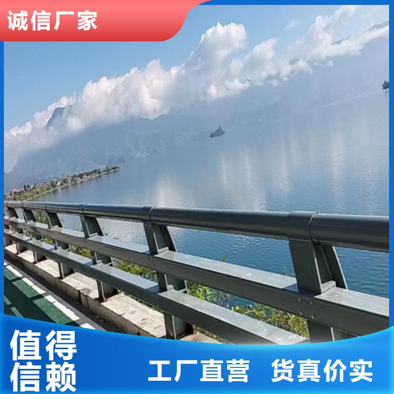 防撞护栏不锈钢复合管道路栏杆源头把关放心选购厂家售后完善