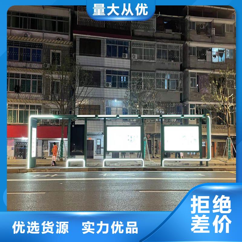 广告灯箱候车亭畅销全国多行业适用