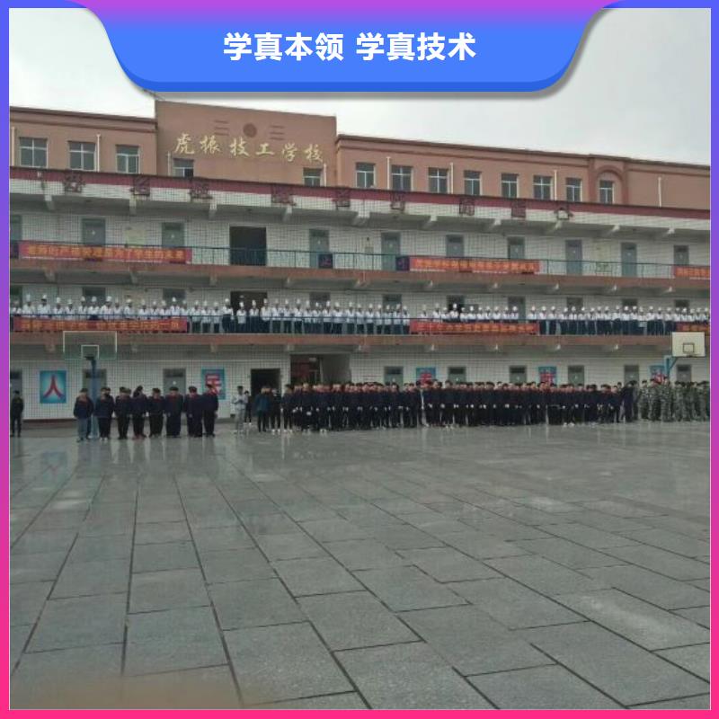 海淀区厨师技校虎振厨师学校招生负责人电话随到随学