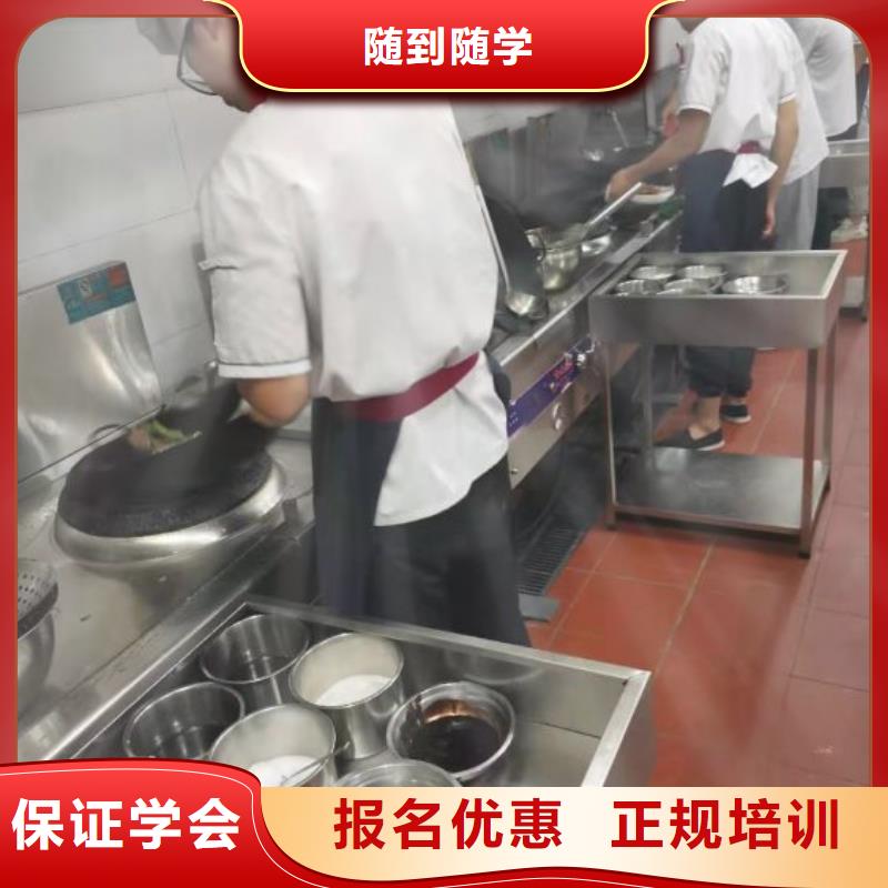 下花园厨师技校招生电话实践教学，结合理论就业前景好