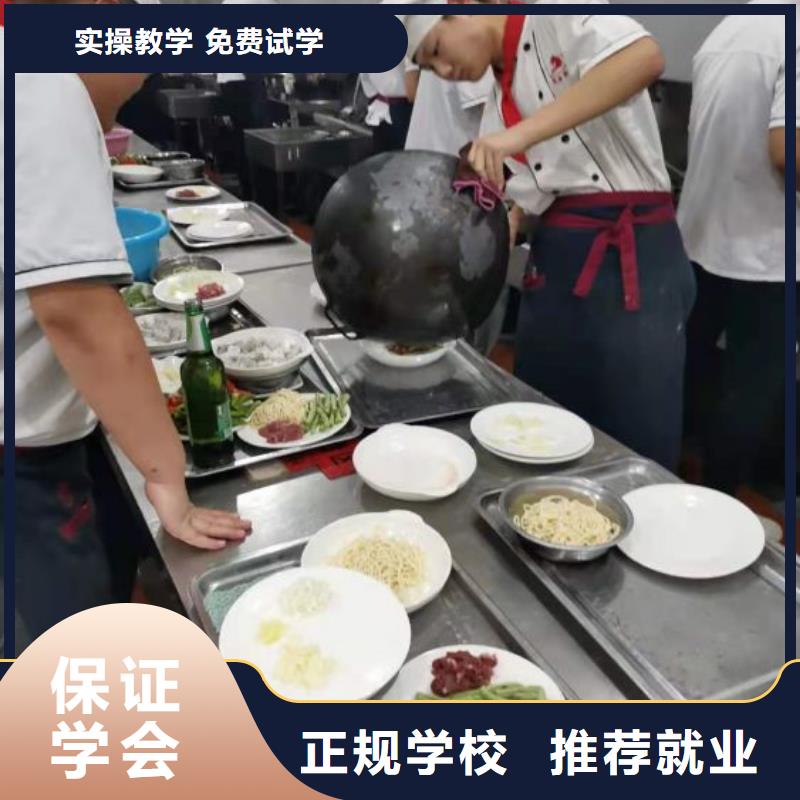 涉县烹饪厨师培训学校信赖推荐报名优惠