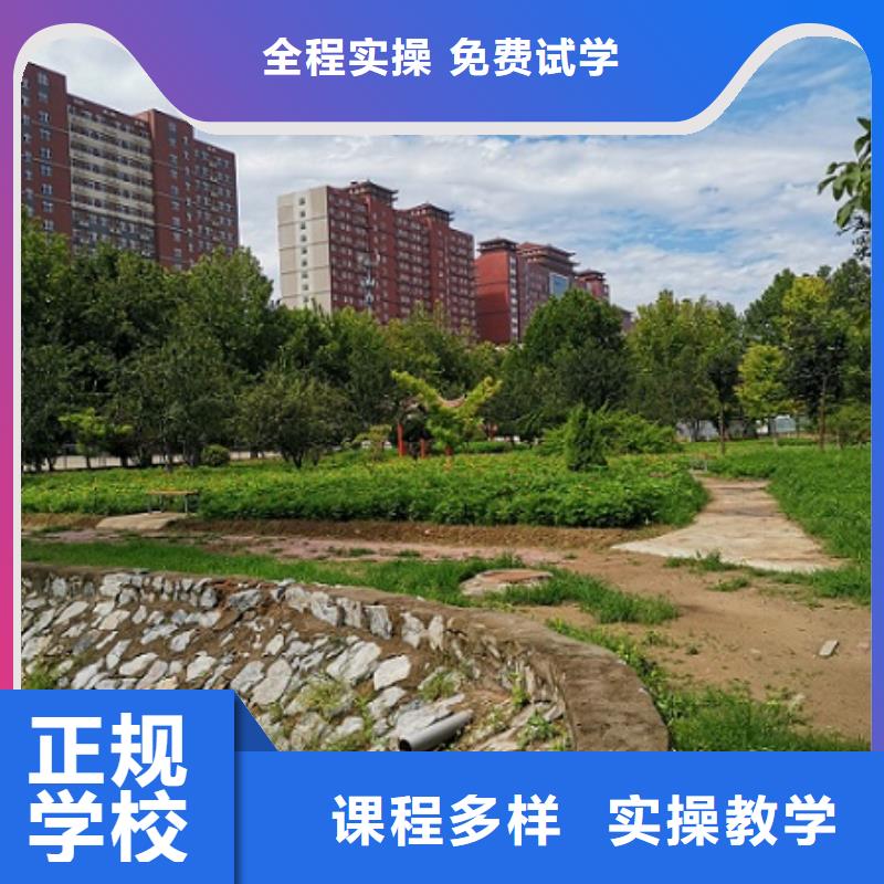 蔚县厨师技校哪家好实践教学，结合理论附近生产商