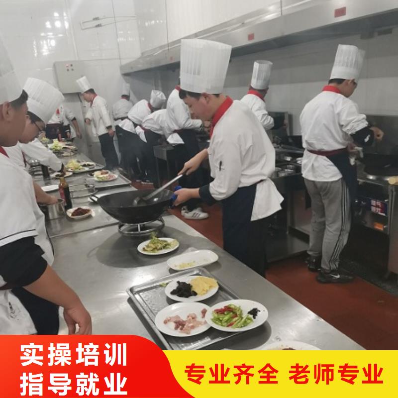 兴隆厨师培训学校什么时候招生初中没毕业可以学厨师吗就业快