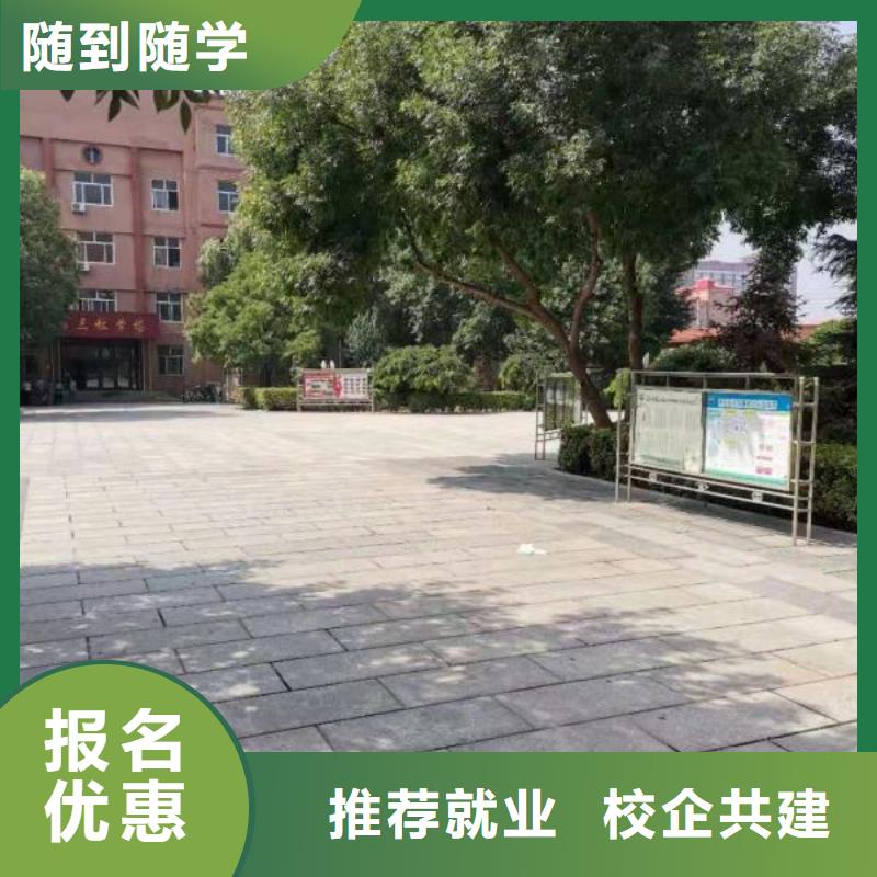 厨师学校,【电气焊】就业前景好当地供应商