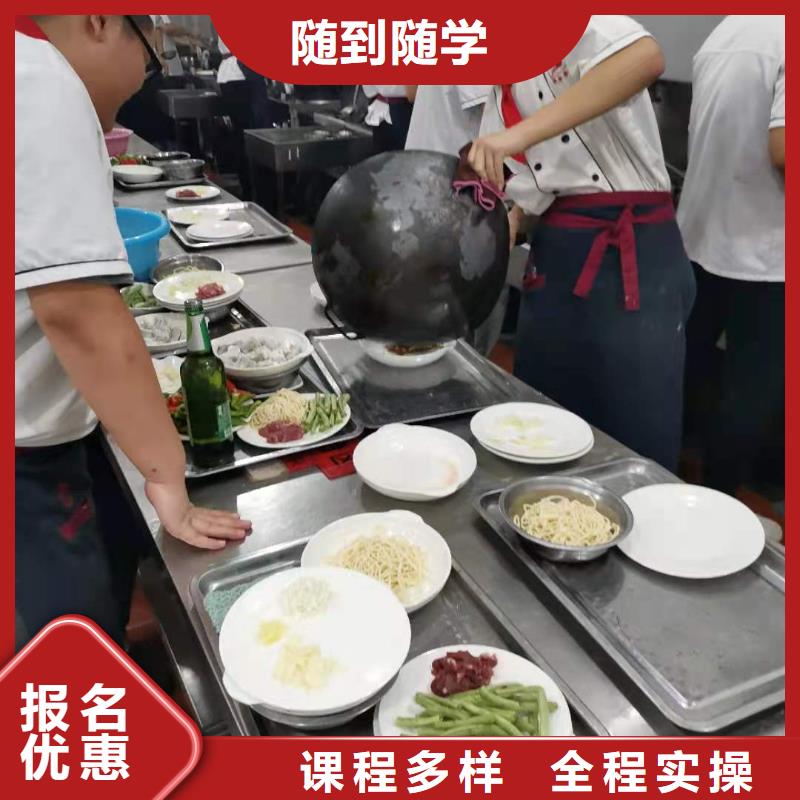 烹饪培训学校虎振厨师学校随到随学报名优惠