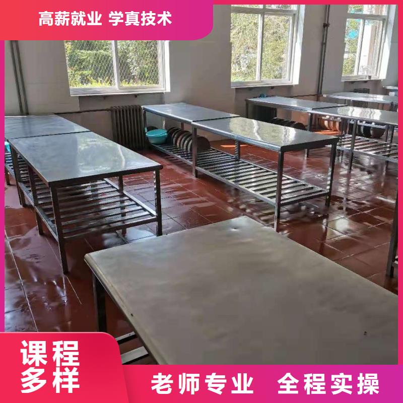 烹饪培训学校_哪里有厨师烹饪培训学校全程实操实操培训