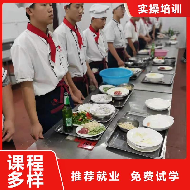 烹饪培训学校平面设计培训免费试学{当地}生产商