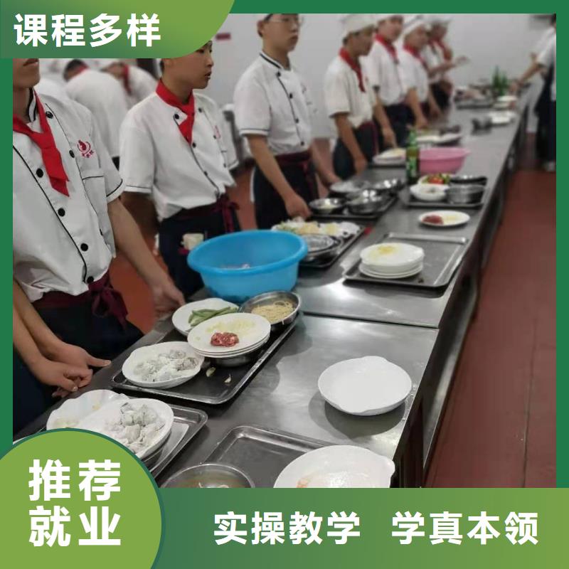 【烹饪培训学校】计算机培训学校校企共建实操培训