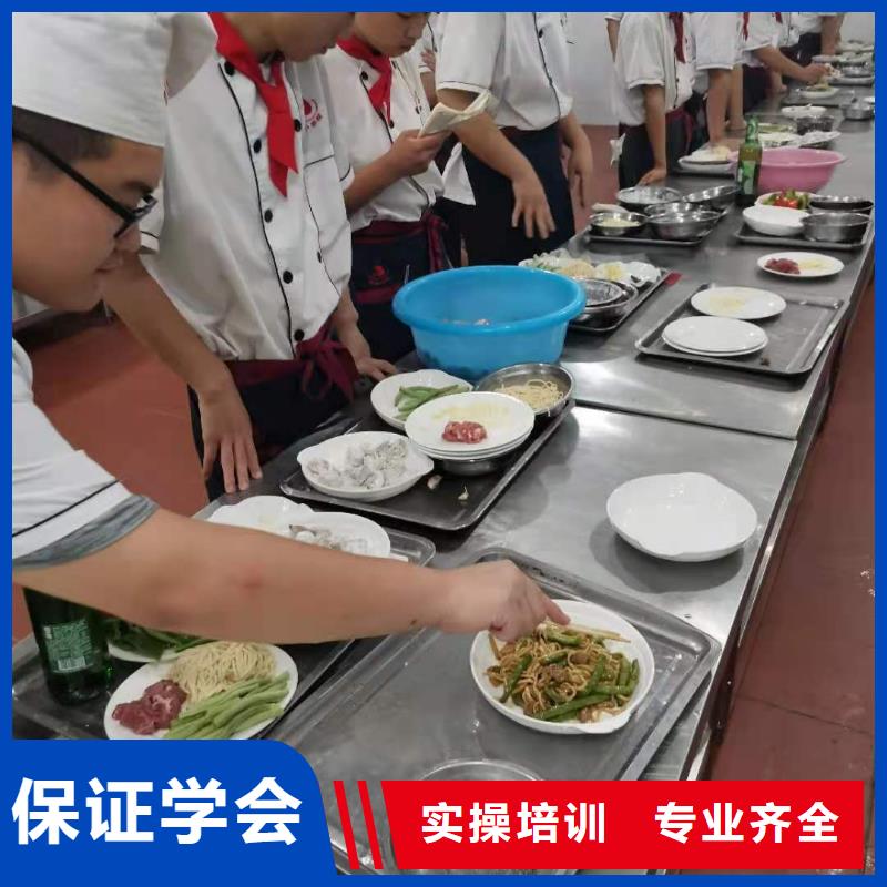 烹饪培训学校蛋糕培训高薪就业就业快