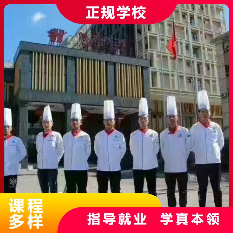 烹饪培训学校小吃培训老师专业[当地]经销商