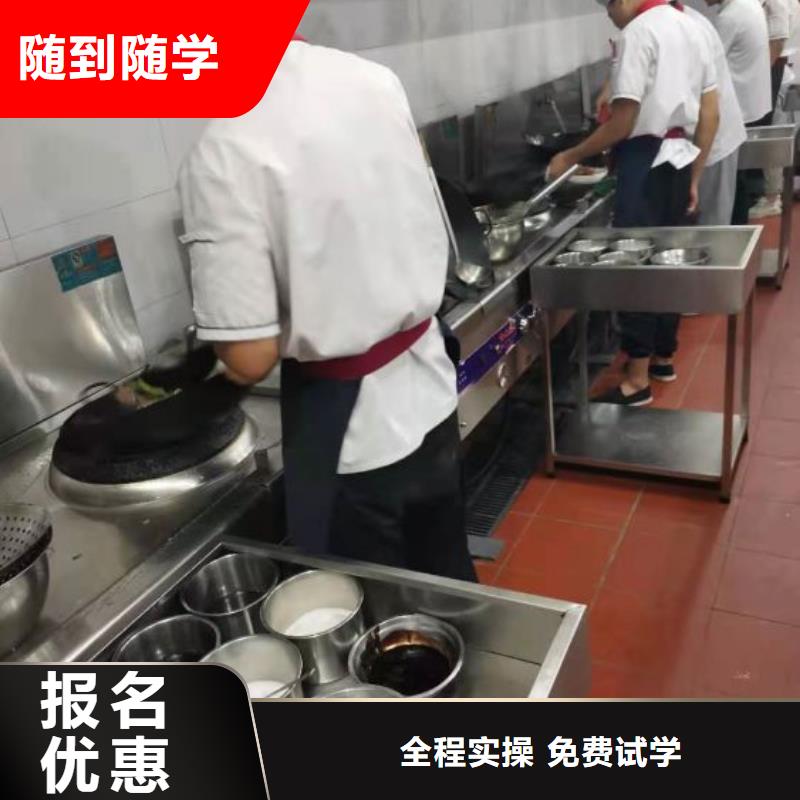 烹饪培训学校_蛋糕培训老师专业实操教学