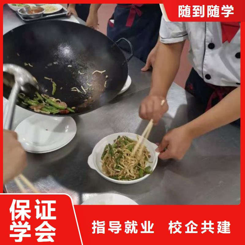 烹饪培训学校小吃培训随到随学当地供应商