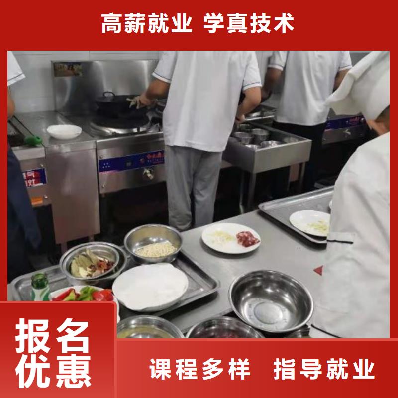 烹饪培训学校,厨师技校哪家好理论+实操就业不担心