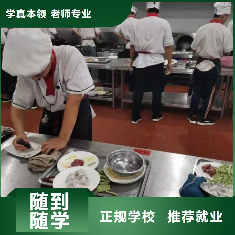 【烹饪培训学校】小吃培训课程多样实操教学