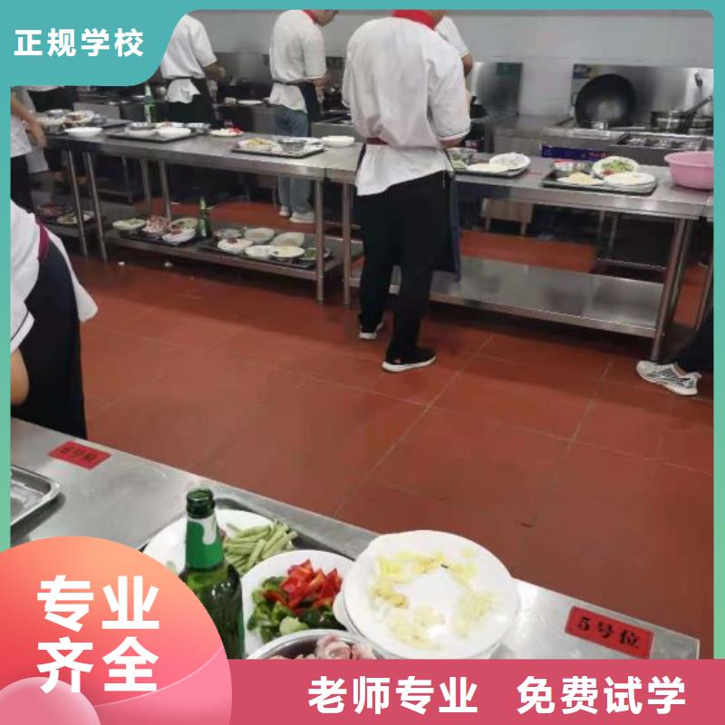 【烹饪培训学校虎振厨师学校校企共建】就业前景好