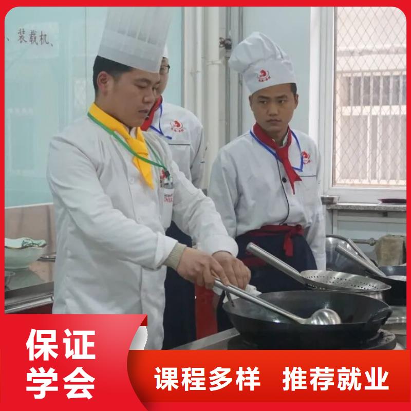 【厨师技校】压力管道培训免费试学同城生产厂家