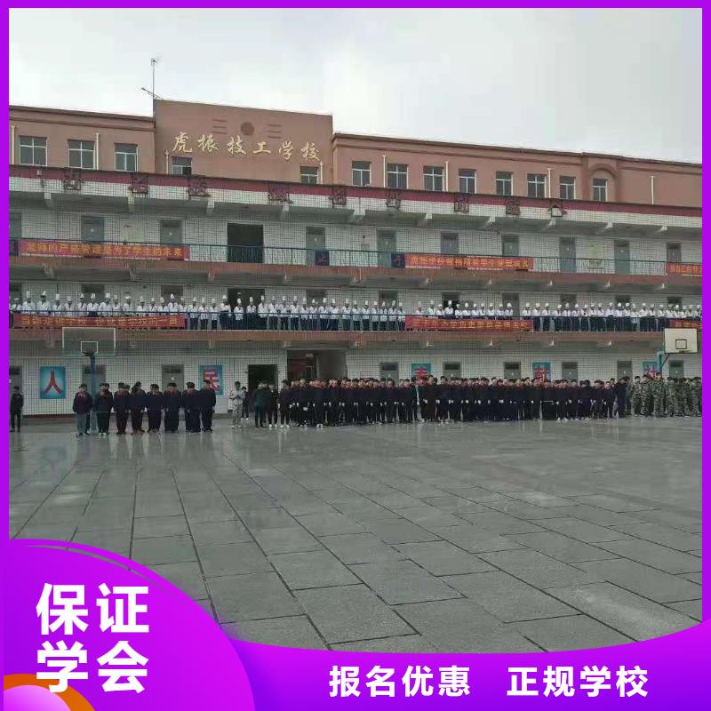 厨师技校哪里有挖掘机铲车叉车驾驶学校全程实操师资力量强