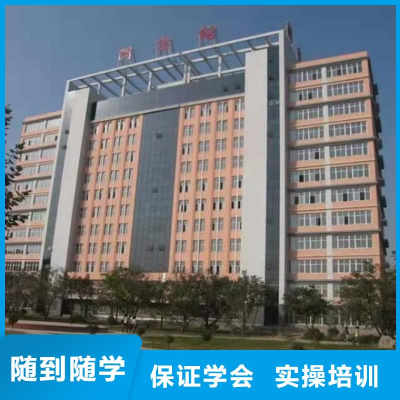 厨师技校学厨师多少钱一年指导就业老师专业